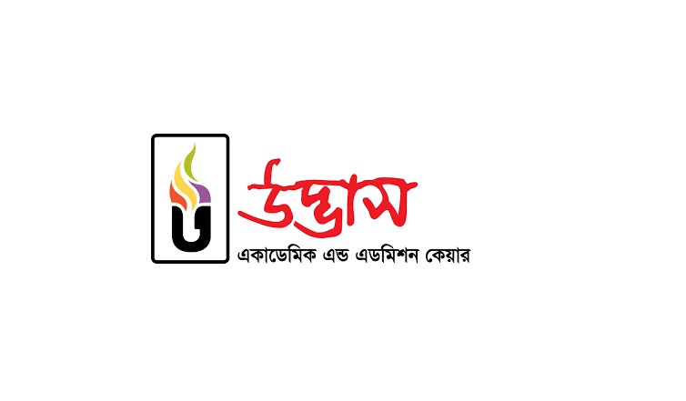 উদ্ভাস একাডেমিক এন্ড এডমিশন কেয়ার